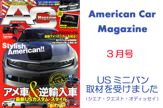 US TOYOTA SIENNA/�g���^�V�G�i�@2012y�@�V�t�t�F�A�[
