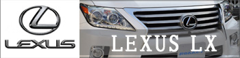 2013年/2014年モデル　LEXUS　LX570
