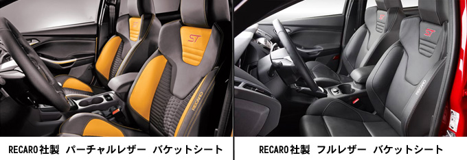 2014年モデル　FORD　FOCUS　ST　/　フォード　フォーカス　ST　RECAROシート