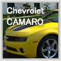 2010　新型シボレーカマロ　Chevrolet Camaro　“クーペ/RSパッケージ/LT/SS/etc”　はこちら