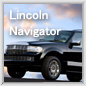 リンカーンナビゲーター　LincolnNavigator　“リンカーンナビゲーター/リンカーンナビゲーターアルティメット”　はこちら