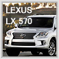 レクサス　LX570　Lexus LX570