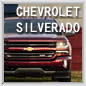 シボレー　シルバラード　Chevrolet　Silverado