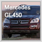 メルセデスベンツ GL450 Mercedesbenz GL450