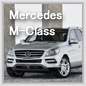 Mercedes Benz M-class  メルセデス・ベンツ　Mクラス