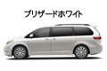 2018年NEWモデル　新車並行輸入車　USトヨタ　シエナ　SE　USミニバン　　NEWインテリア！