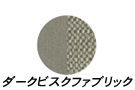 トヨタシエナ　内装カラー