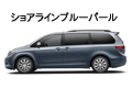 2018年NEWモデル　新車並行輸入車　USトヨタ　シエナ　SE　USミニバン　　NEWインテリア！