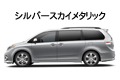 2018年NEWモデル　新車並行輸入車　USトヨタ　シエナ　SE　USミニバン　　NEWインテリア！