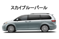 2018年NEWモデル　新車並行輸入車　USトヨタ　シエナ　SE　USミニバン　　NEWインテリア！