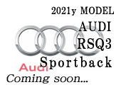 2021年モデル 正規ディーラー車 アウディ RSQ3 スポーツバック